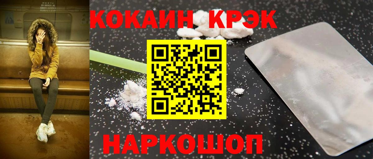 КОКАИН 97% Серов