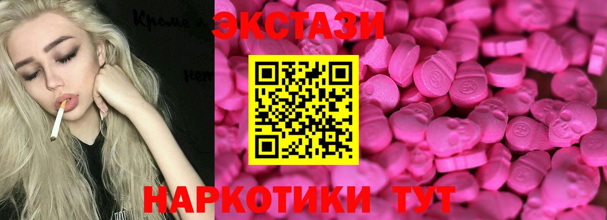 Экстази louis Vuitton Серов