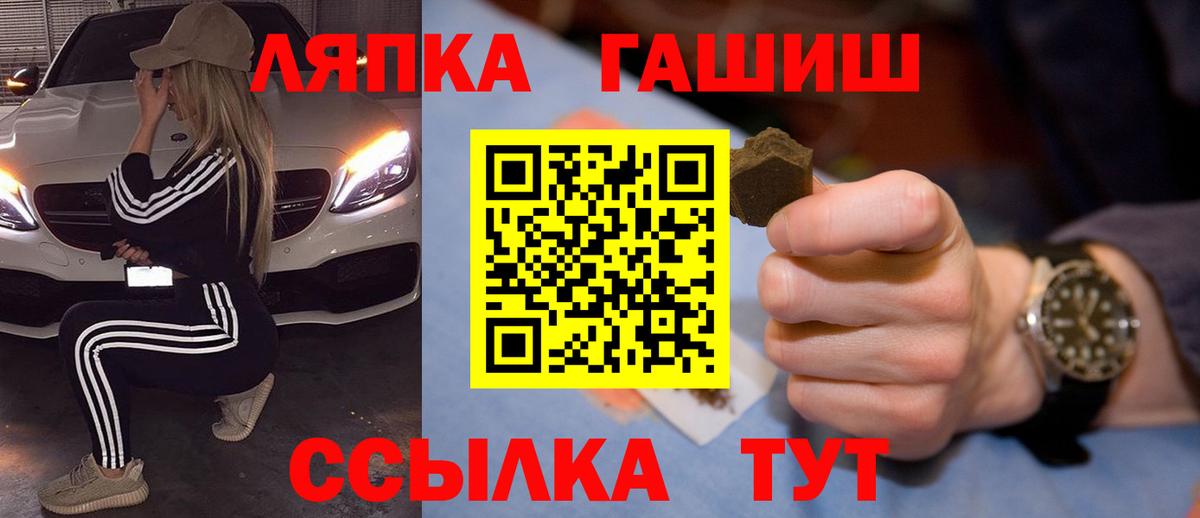Гашиш индика сатива  Вход с VPN  Серов 