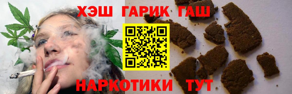 Гашиш Premium Серов