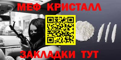 MDMA Пугачёв