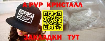 ПСИЛОЦИБИНОВЫЕ ГРИБЫ Пыть-Ях