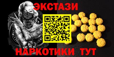 MDMA Пугачёв