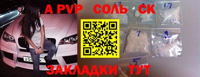 MDMA Пугачёв
