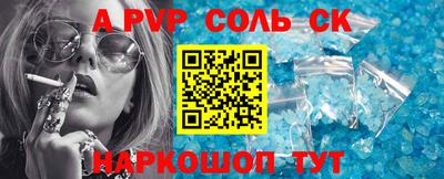 MDMA Пугачёв