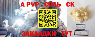 MDMA Пугачёв