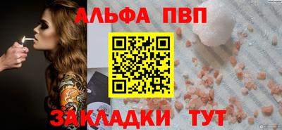 ПСИЛОЦИБИНОВЫЕ ГРИБЫ Пыть-Ях