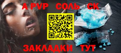 MDMA Пугачёв