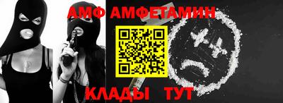 ПСИЛОЦИБИНОВЫЕ ГРИБЫ Пыть-Ях