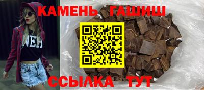 ПСИЛОЦИБИНОВЫЕ ГРИБЫ Пыть-Ях