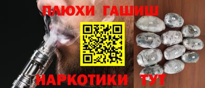 ПСИЛОЦИБИНОВЫЕ ГРИБЫ Пыть-Ях