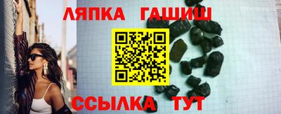 ПСИЛОЦИБИНОВЫЕ ГРИБЫ Пыть-Ях
