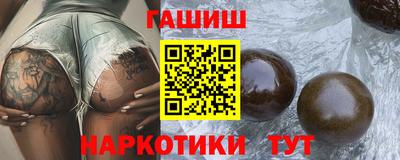 ПСИЛОЦИБИНОВЫЕ ГРИБЫ Пыть-Ях