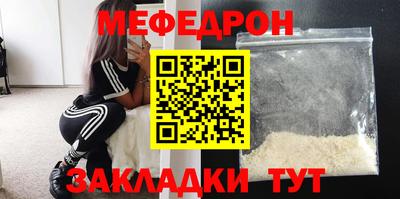 ПСИЛОЦИБИНОВЫЕ ГРИБЫ Пыть-Ях