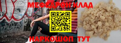 MDMA Пугачёв