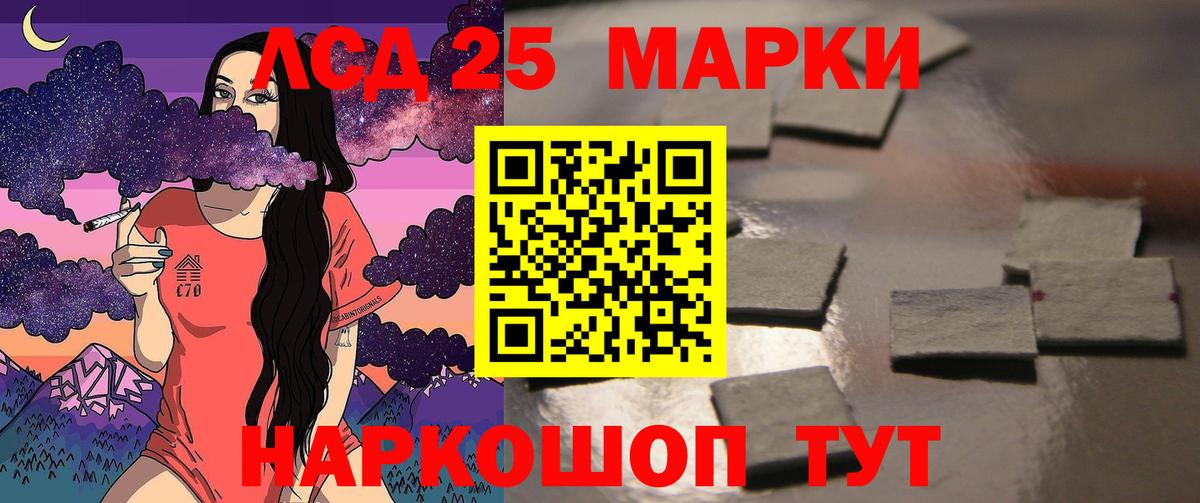 Серов  LSD-25 экстази ecstasy  Вход с VPN 
