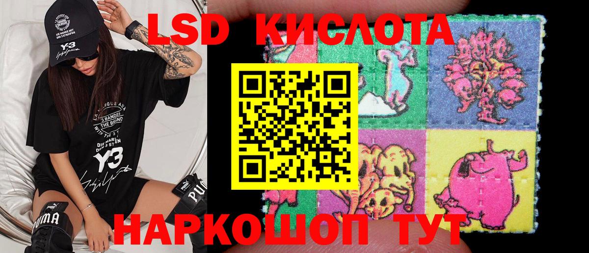 Марки NBOMe 1,5мг Серов