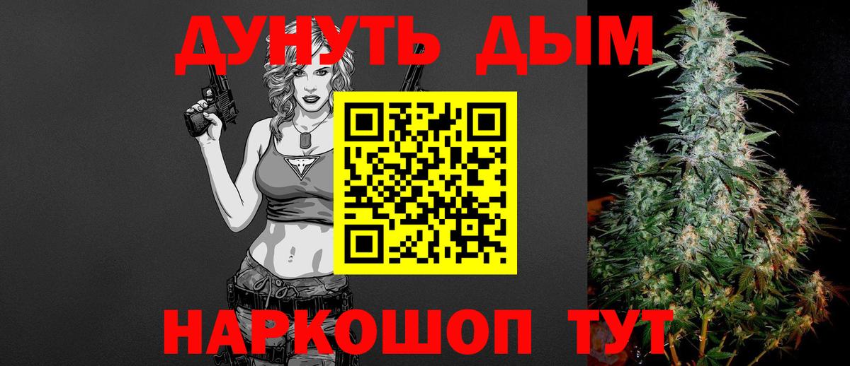 Марихуана сатива  Вход с VPN  Серов  Марихуана сатива 