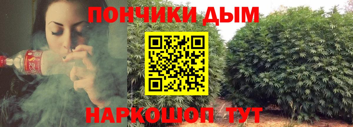 МАРИХУАНА White Widow Серов